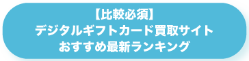 最新ランキング