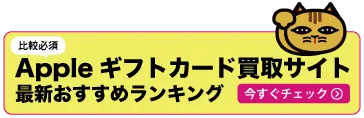 最新ランキング