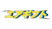 コラム：お知らせ記事サムネイル画像