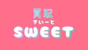 コラム：お知らせ記事サムネイル画像