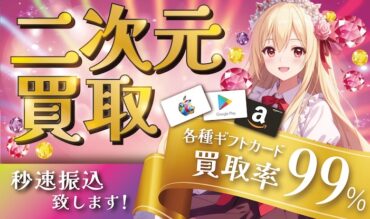 コラム：お知らせ記事サムネイル画像