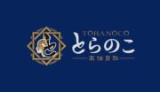 コラム：お知らせ記事サムネイル画像