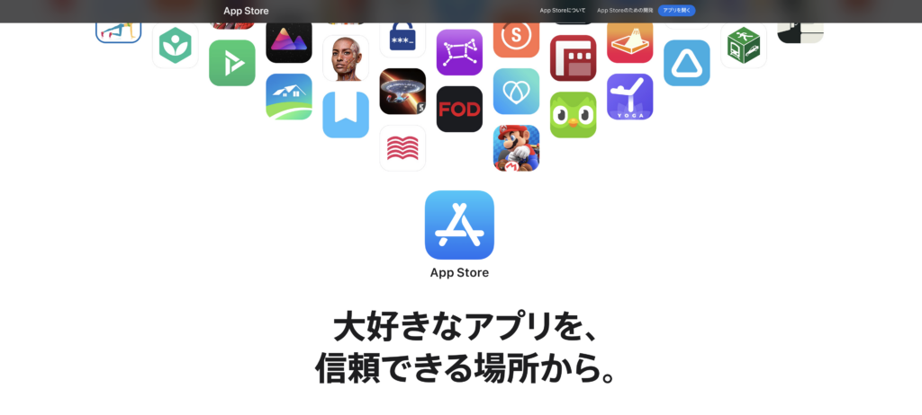 App Store