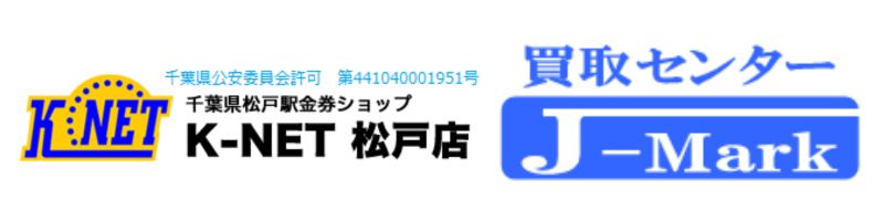 K-NET松戸店 J-MARK松戸店
