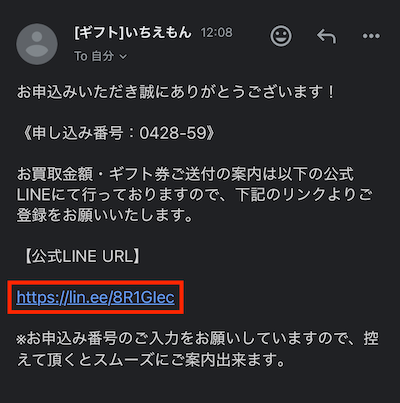 いちえもん