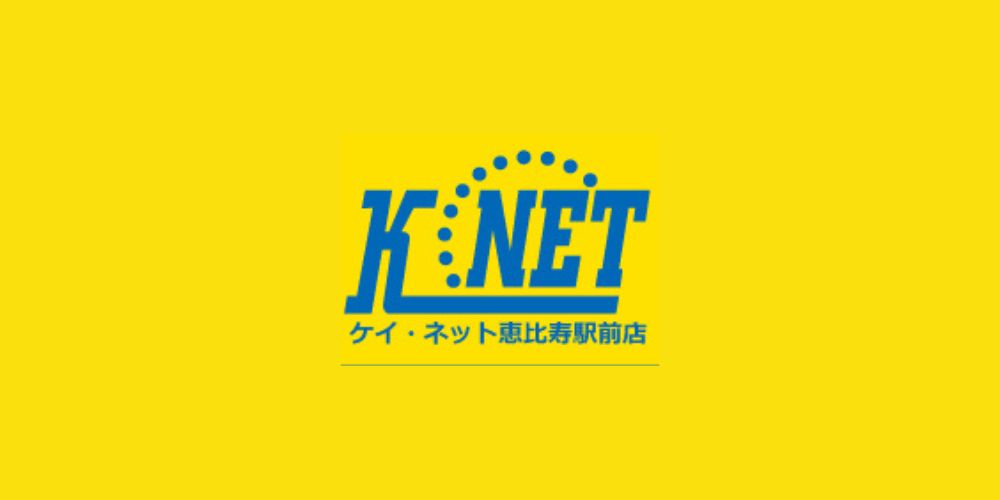 K-NET恵比寿店