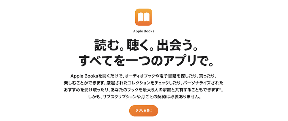 Apple Books
