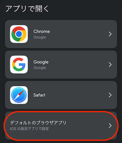 Appleギフトカード メール