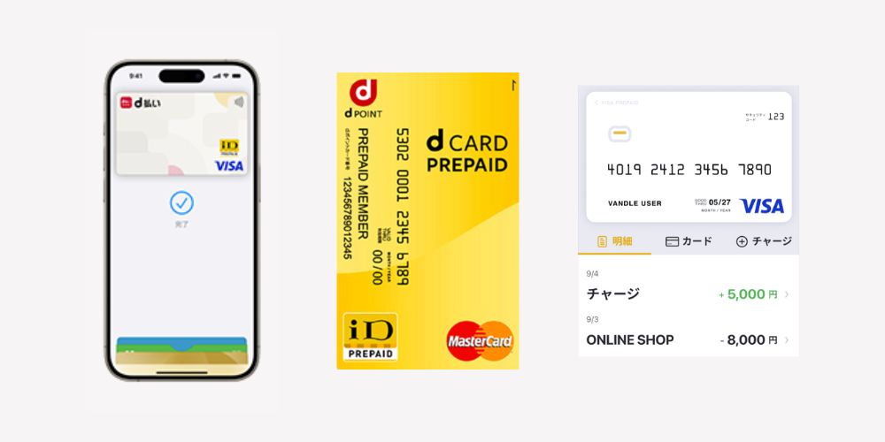 d払い Appleギフトカード 方法