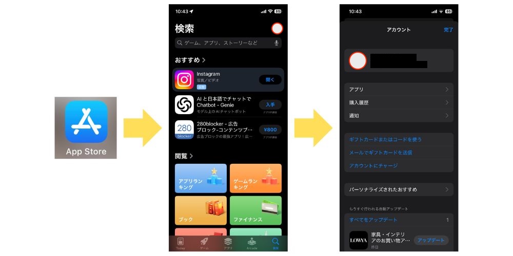 App Store 支払い方法