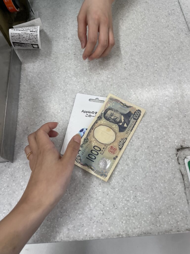 コンビニ 支払