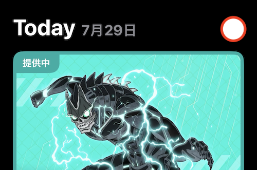 App Storeアイコン