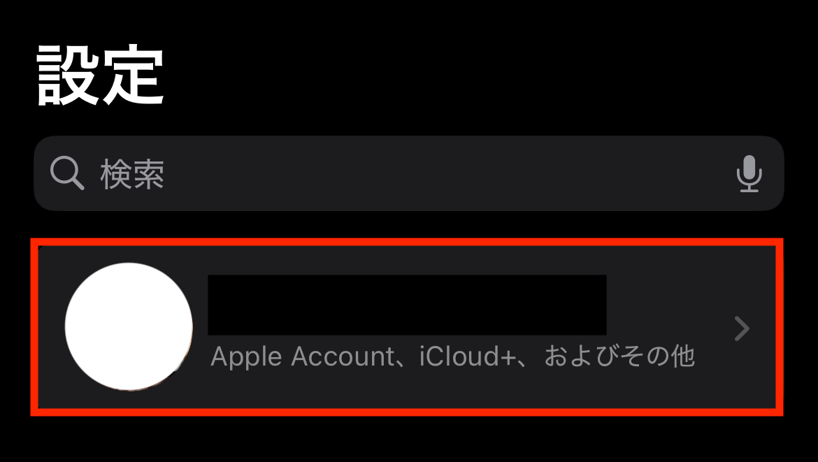 Apple Account