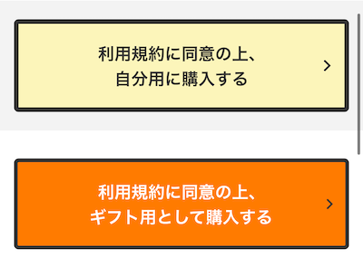 Kiigo Appleギフトカード