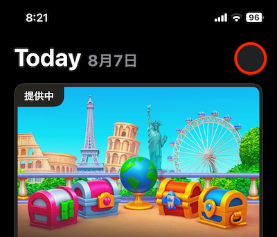 App Store アカウント