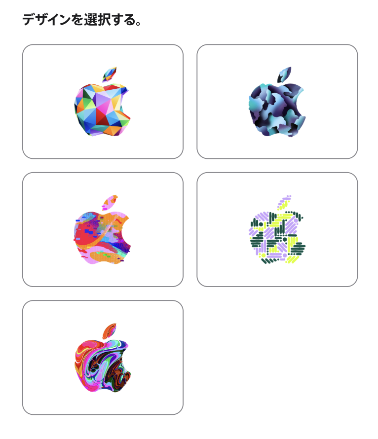 Appleギフトカード Apple Store