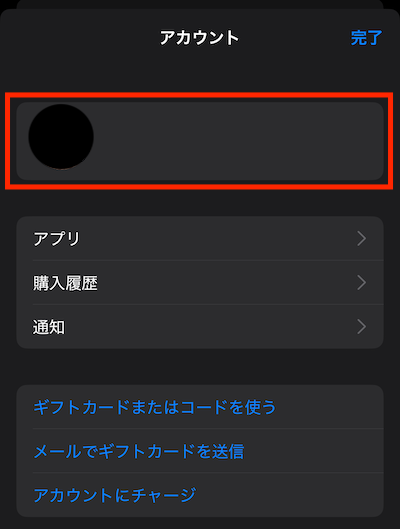 Apple Account