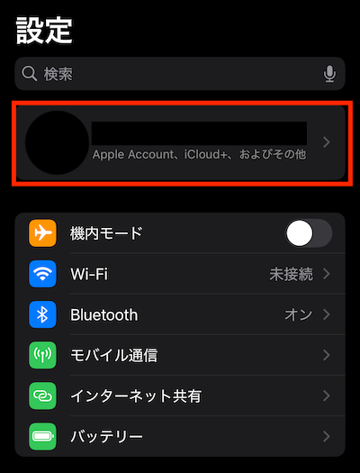 Apple Account iPhone