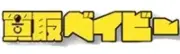 コラム：お知らせ記事サムネイル画像