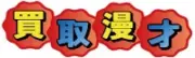コラム：お知らせ記事サムネイル画像