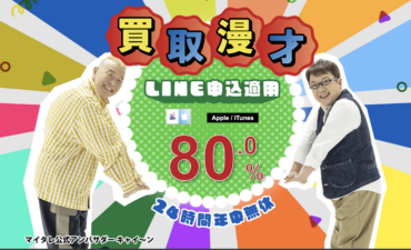 コラム：お知らせ記事サムネイル画像