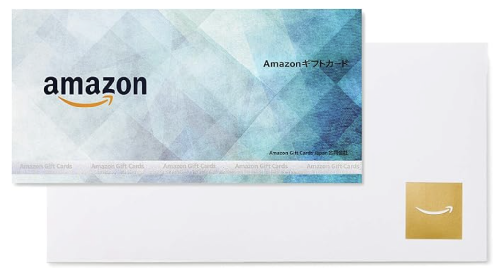 amazonギフト券 商品券タイプ